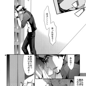 [Crazy9 (Ichitaka)] [LOVE] Sairoku – TIGER & BUNNY dj [JP] – Gay Manga sex 47