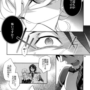 [Crazy9 (Ichitaka)] [LOVE] Sairoku – TIGER & BUNNY dj [JP] – Gay Manga sex 50
