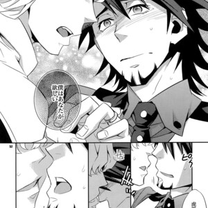 [Crazy9 (Ichitaka)] [LOVE] Sairoku – TIGER & BUNNY dj [JP] – Gay Manga sex 51