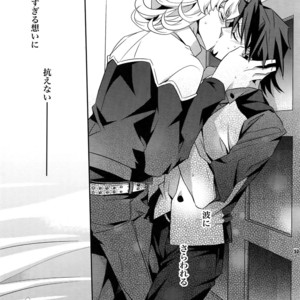 [Crazy9 (Ichitaka)] [LOVE] Sairoku – TIGER & BUNNY dj [JP] – Gay Manga sex 52