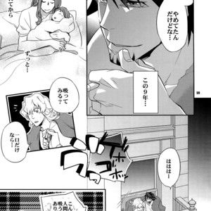 [Crazy9 (Ichitaka)] [LOVE] Sairoku – TIGER & BUNNY dj [JP] – Gay Manga sex 58