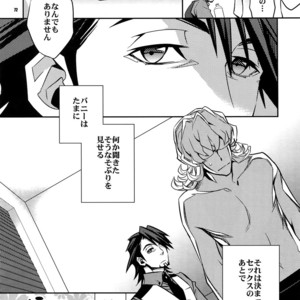 [Crazy9 (Ichitaka)] [LOVE] Sairoku – TIGER & BUNNY dj [JP] – Gay Manga sex 71