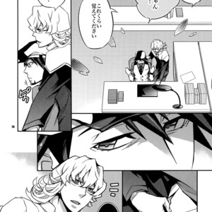 [Crazy9 (Ichitaka)] [LOVE] Sairoku – TIGER & BUNNY dj [JP] – Gay Manga sex 73
