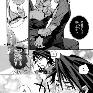 [Crazy9 (Ichitaka)] [LOVE] Sairoku – TIGER & BUNNY dj [JP] – Gay Manga sex 85
