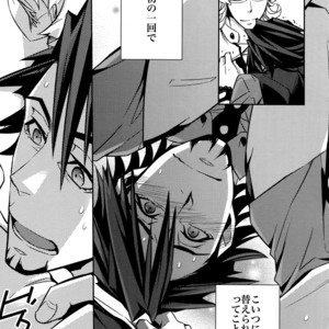 [Crazy9 (Ichitaka)] [LOVE] Sairoku – TIGER & BUNNY dj [JP] – Gay Manga sex 86