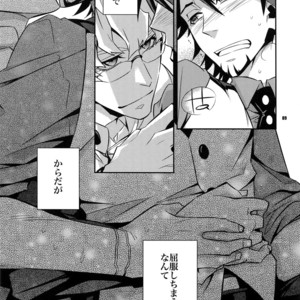 [Crazy9 (Ichitaka)] [LOVE] Sairoku – TIGER & BUNNY dj [JP] – Gay Manga sex 88