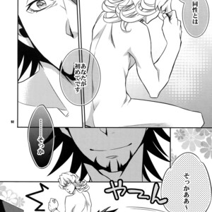 [Crazy9 (Ichitaka)] [LOVE] Sairoku – TIGER & BUNNY dj [JP] – Gay Manga sex 91