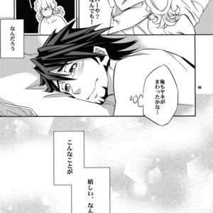 [Crazy9 (Ichitaka)] [LOVE] Sairoku – TIGER & BUNNY dj [JP] – Gay Manga sex 92