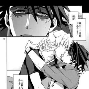 [Crazy9 (Ichitaka)] [LOVE] Sairoku – TIGER & BUNNY dj [JP] – Gay Manga sex 101