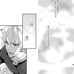 [Crazy9 (Ichitaka)] [LOVE] Sairoku – TIGER & BUNNY dj [JP] – Gay Manga sex 102