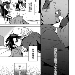 [Crazy9 (Ichitaka)] [LOVE] Sairoku – TIGER & BUNNY dj [JP] – Gay Manga sex 108