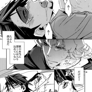 [Crazy9 (Ichitaka)] [LOVE] Sairoku – TIGER & BUNNY dj [JP] – Gay Manga sex 110