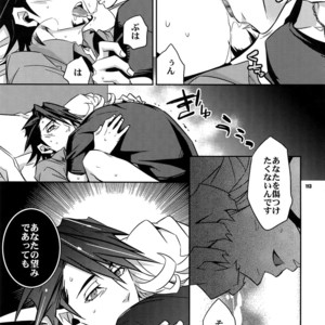 [Crazy9 (Ichitaka)] [LOVE] Sairoku – TIGER & BUNNY dj [JP] – Gay Manga sex 112