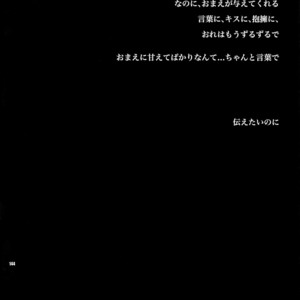[Crazy9 (Ichitaka)] [LOVE] Sairoku – TIGER & BUNNY dj [JP] – Gay Manga sex 143