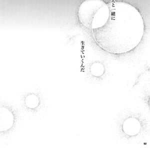 [Crazy9 (Ichitaka)] [LOVE] Sairoku – TIGER & BUNNY dj [JP] – Gay Manga sex 156
