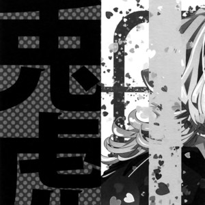[Crazy9 (Ichitaka)] [LOVE] Sairoku – TIGER & BUNNY dj [JP] – Gay Manga sex 158