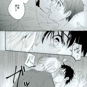 [Captivate/ Yue] Kono kisu wa dame – Yuri on Ice dj [JP] – Gay Manga sex 12