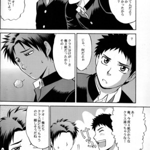 [Club Z] Spring [JP] – Gay Manga sex 2