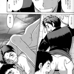[Club Z] Spring [JP] – Gay Manga sex 3