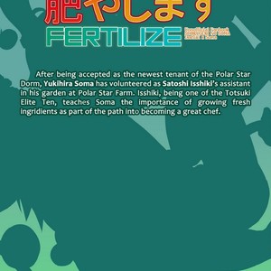 [Black Monkey (Mazjojo, Zamius)] Shokugeki no Soma dj – Fertilize [It] – Gay Manga sex 17
