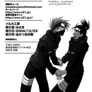 [Misaki Koubou] Confession – Naruto dj [Eng] – Gay Manga sex 136