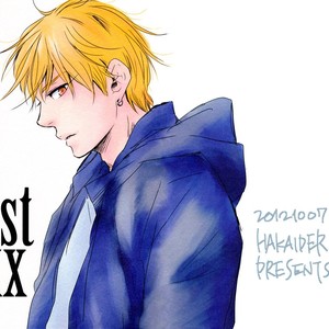 [Hakaider] Kuroko no Basuke dj – First XXX [Eng] – Gay Manga sex 3