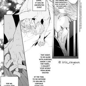 [SOUTOME Emu] Tenshi no Sasayaki wa Akuma wo Otosu (update c.5+Extra) [Eng] – Gay Manga sex 47