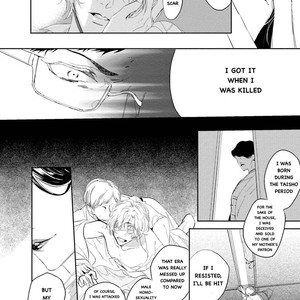 [SOUTOME Emu] Tenshi no Sasayaki wa Akuma wo Otosu (update c.5+Extra) [Eng] – Gay Manga sex 120