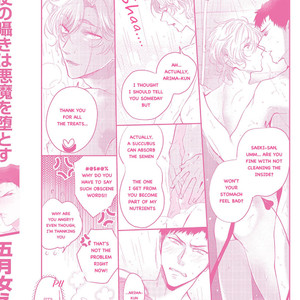 [SOUTOME Emu] Tenshi no Sasayaki wa Akuma wo Otosu (update c.5+Extra) [Eng] – Gay Manga sex 211