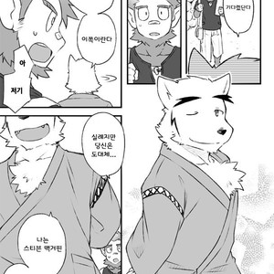 [Risutorante Sukeroku (Cotton)] Tooboe Bookmark 10 [kr] – Gay Manga sex 7