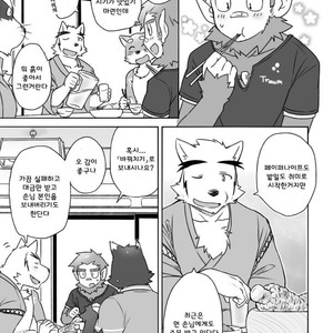 [Risutorante Sukeroku (Cotton)] Tooboe Bookmark 10 [kr] – Gay Manga sex 13