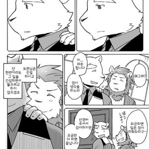 [Risutorante Sukeroku (Cotton)] Tooboe Bookmark 10 [kr] – Gay Manga sex 27