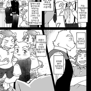 [Risutorante Sukeroku (Cotton)] Tooboe Bookmark 10 [kr] – Gay Manga sex 28