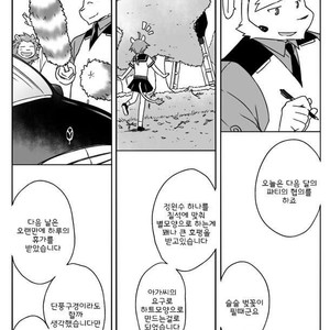 [Risutorante Sukeroku (Cotton)] Tooboe Bookmark 10 [kr] – Gay Manga sex 31