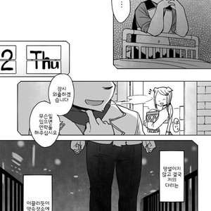 [Risutorante Sukeroku (Cotton)] Tooboe Bookmark 10 [kr] – Gay Manga sex 36