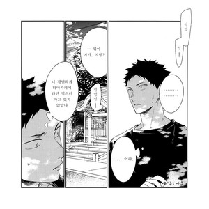 [Gusari] Higan no kagee – Haikyuu!! dj [kr] – Gay Manga sex 30