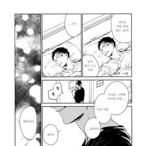 [Gusari] Higan no kagee – Haikyuu!! dj [kr] – Gay Manga sex 40