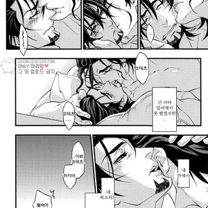 [skull9] echo – Tiger & Bunny dj [kr] – Gay Manga sex 26