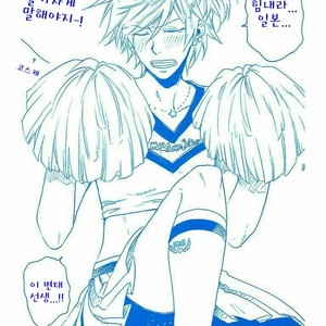 [ARII Memeko] Hitorijime My Hero ~ vol.1 (update c.4) [kr] – Gay Manga sex 3