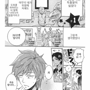 [ARII Memeko] Hitorijime My Hero ~ vol.1 (update c.4) [kr] – Gay Manga sex 6