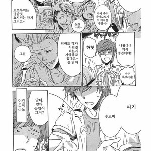 [ARII Memeko] Hitorijime My Hero ~ vol.1 (update c.4) [kr] – Gay Manga sex 7