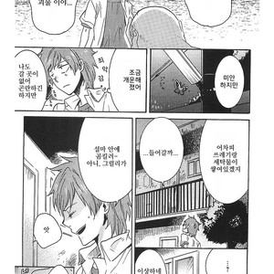 [ARII Memeko] Hitorijime My Hero ~ vol.1 (update c.4) [kr] – Gay Manga sex 10