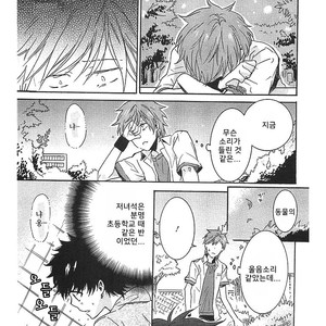 [ARII Memeko] Hitorijime My Hero ~ vol.1 (update c.4) [kr] – Gay Manga sex 12