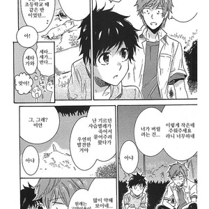 [ARII Memeko] Hitorijime My Hero ~ vol.1 (update c.4) [kr] – Gay Manga sex 13