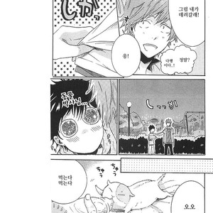 [ARII Memeko] Hitorijime My Hero ~ vol.1 (update c.4) [kr] – Gay Manga sex 14