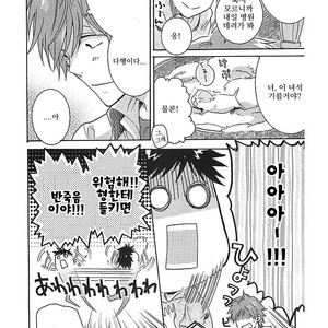 [ARII Memeko] Hitorijime My Hero ~ vol.1 (update c.4) [kr] – Gay Manga sex 15