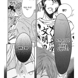 [ARII Memeko] Hitorijime My Hero ~ vol.1 (update c.4) [kr] – Gay Manga sex 17