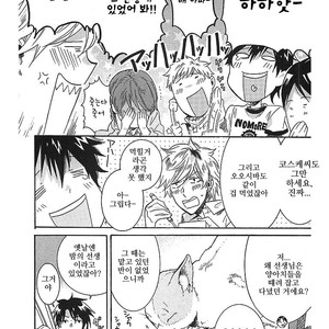 [ARII Memeko] Hitorijime My Hero ~ vol.1 (update c.4) [kr] – Gay Manga sex 19