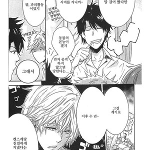 [ARII Memeko] Hitorijime My Hero ~ vol.1 (update c.4) [kr] – Gay Manga sex 20