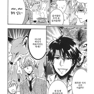 [ARII Memeko] Hitorijime My Hero ~ vol.1 (update c.4) [kr] – Gay Manga sex 21